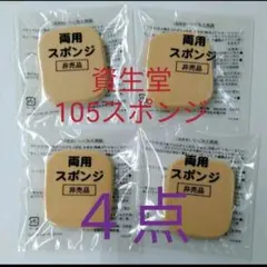 MOCAのおかーたん様 リクエスト 2点 まとめ商品