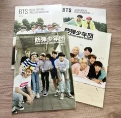 BTS 防弾少年団 ファンクラブ会報 vol.2 Amazon.co.jp: 防弾少年団 BTS ファンクラブ会報 Vol.6 : js