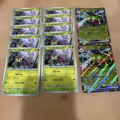 ポケカ MEGAドリーム ヤンヤンマ メガヤンマ 12枚セットのサムネイル