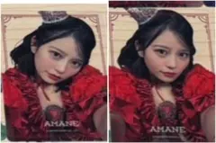 月足天音 FRUITS ZIPPER クリアトレカ 2種