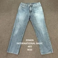 【MC76】EDWIN INTERNATIONAL BASIC 403 W33