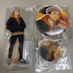 呪術廻戦くじ ～POP＆POP～ 虎杖悠仁 セット