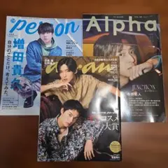 雑誌3冊