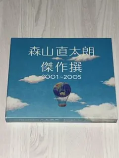 Item thumbnail for item 704da56a-c94d-46d1-b9f0-974ce8099e44