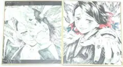 鬼滅の刃　無限列車ダイニング複製ミニ色紙2点