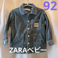 SALE【美品】ZARAbaby/キッズ☆コーデュロイシャツジャケット92cm