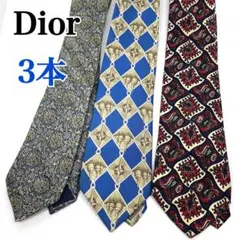Dior ディオール ネクタイ 3本セット 総柄 シルク 高級感