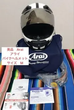 美品AraiアライRapid-IRフルフェイスヘルメット 57-58cm Mのサムネイル