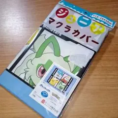 ジュニア枕カバー　ポケモン　ピカチュウ