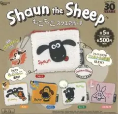 ひつじのショーン　もこもこスクエアポーチ