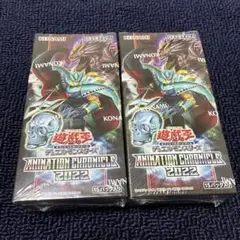 遊戯王 ANIMATION CHRONICLE 2022 シュリンク付き 2箱