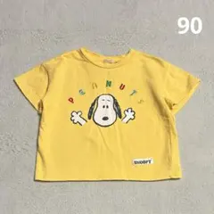スヌーピー プリントTシャツ 半袖 90