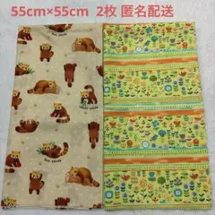 布はぎれ　カットクロス　55cm×55cm レッサーパンダ＆花柄