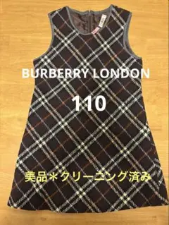 BURBERRY チェック柄 ノースリーブワンピース　ブラウン系　美品　110