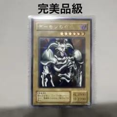 2026年最新】デーモンの召喚 レリーフの人気アイテム - メルカリ