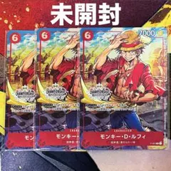 2025年最新】チャンピオンシップセット one pieceカードゲーム 2022