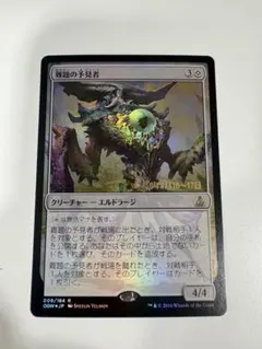 MTG 選別の儀式 FFプロモFoil - メルカリ