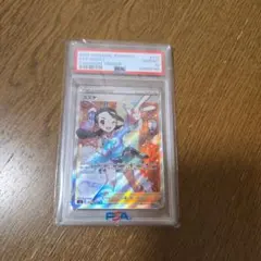 PSA10 GEM MINT シャリタツ 112/101 AR - メルカリ