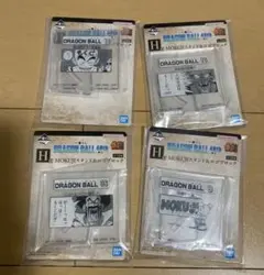 ドラゴンボール　一番くじ　H賞　ロゴブロック　4種