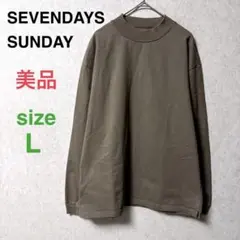 【美品】SEVENDAYS SUNDAY メンズ 長袖カットソー L ベージュ