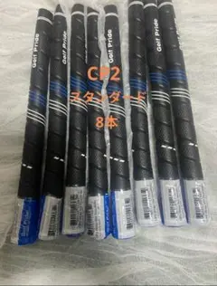 ゴルフプライド Golf Pride CP2 グリップ スタンダード 8本のサムネイル
