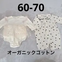 オーガニックコットン ハート柄ロンパース