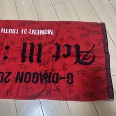 BIGBANG G-DRAGON 2017 公式グッズ スポーツタオル