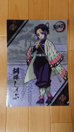 Item thumbnail for item 70bd4b4c-d684-46a7-b6b8-7e8b772c42b9