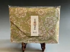 Item thumbnail for item b9e6c115-76e0-4bf7-8c80-1aa6384d6734