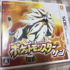 ポケットモンスター サン ソフトに - メルカリ
