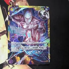 ワンピースカード エネル SEC シークレット　OP15-118 神の島の冒険