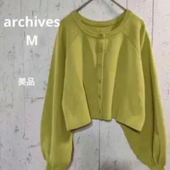 美品【archives】2wayミラノリブニットカーディガンイエロー クロップド