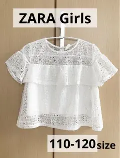 ZARA キッズ　女の子　6size 110-120 レースフリルチュール　半袖