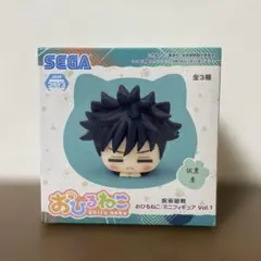 呪術廻戦 懐玉・玉折 おひるねこ ミニフィギュア 五条 伏黒2種セットa 呪術廻戦 懐玉・玉折 おひるねこ ミニフィギュア 五条 伏黒2種