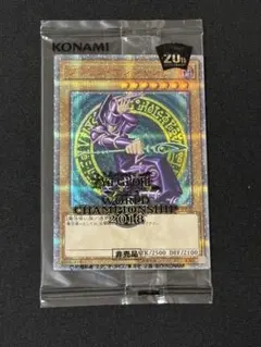 遊戯王 WCS 2023 入場特典 ブラックマジシャンガール - メルカリ