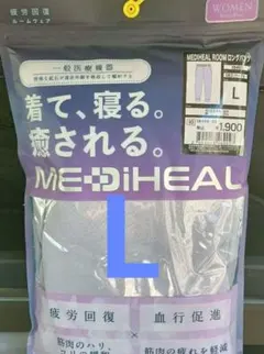 【Lサイズ】ワークマン MEDIHEAL ルームウェアパンツ