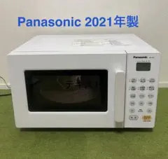 2026年最新】パナソニック オーブンレンジ NE-SA1-Wの人気アイテム
