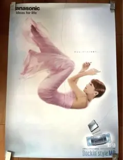 Item thumbnail for item b5ba1f28-d558-40ef-ab24-ee37d28ff8b6