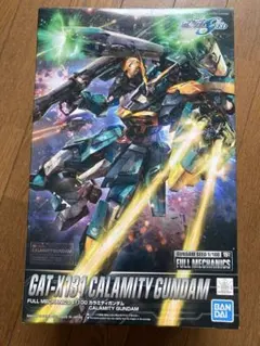 フルメカニクス　カラミティガンダム　ジャンク　プラモデル　ガンプラのサムネイル