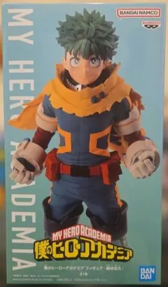「未開封」僕のヒーローアカデミア　緑谷出久　フィギュア