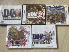 3DSドラゴンクエストモンスターズ5本セット
