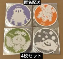 2025年最新】ルイーダ コースターの人気アイテム - メルカリ