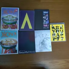 バラ売りＯＫ！嵐 DVDまとめ売り セット売り 初回限定盤 9点 初回限定盤含10本】嵐 DVD まとめ売り+おまけ｜Yahoo!フリマ（旧PayPay