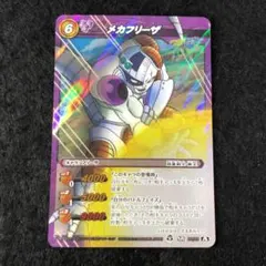 X7　SR メカフリーザ ②　ミラクルバトルカードダス ミラバト