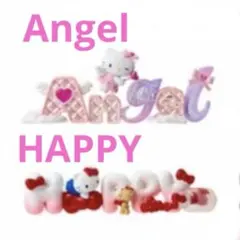 ハローキティ ワーズコレクション 2点セット ④Angel ⑤HAPPY