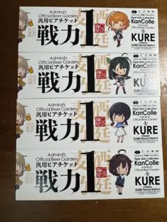 鮭丸様 リクエスト 3点 まとめ商品