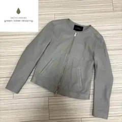 GREEN LABEL RELAXING ノーカラー　本革ジャケット　レザー