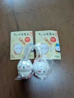 ちいかわ　寿司　フィギュアキーホルダー