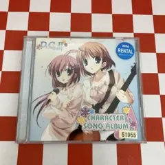 N15406】「D.C.2～ダ・カーポ2～」キャラクターソング Vol.5 朝 - メルカリ