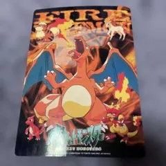 ポケモン リザードン